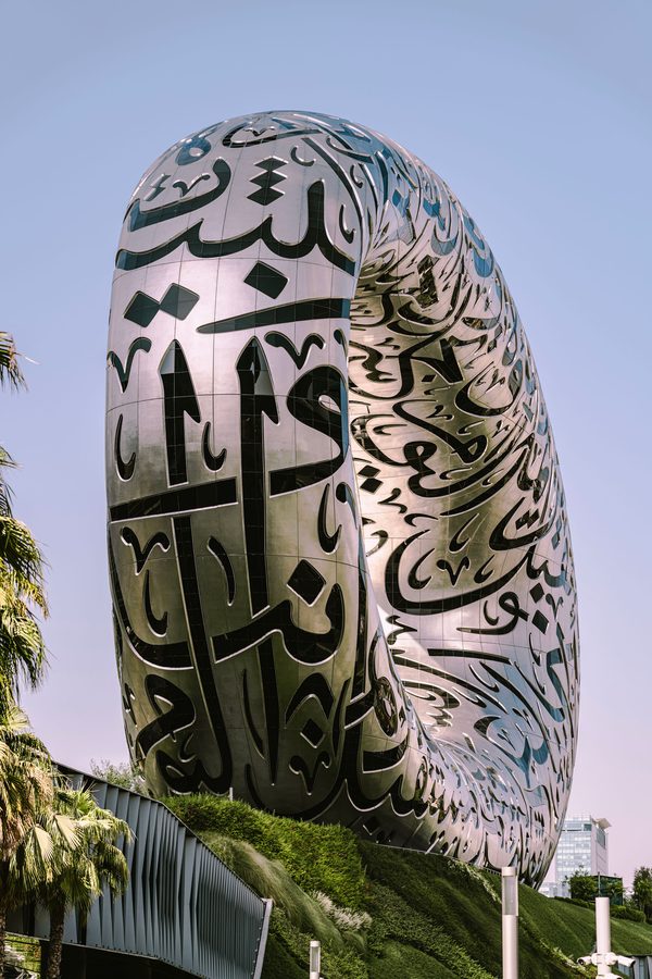 Museum of the Future in Dubai, with Arabic calligraphy on its facade